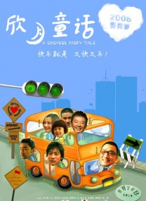 色综合天天综合高清网国产